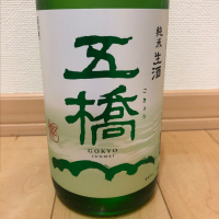 山口県の酒