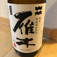 山口県の酒