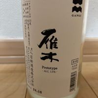 
            雁木_
            ごまだれさん