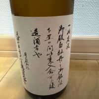 白牡丹