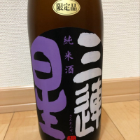 滋賀県の酒