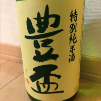 青森県の酒