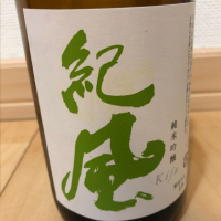 和歌山県の酒