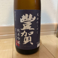 長野県の酒