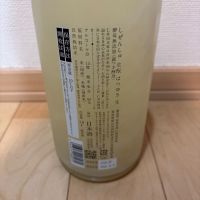 にいだしぜんしゅのレビュー by_ごまだれ