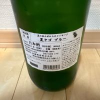 いづみ橋のレビュー by_ごまだれ