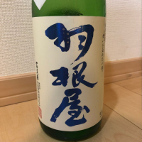 富山県の酒