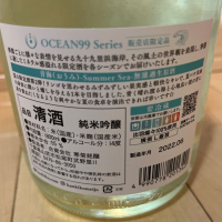 OCEAN99のレビュー by_ごまだれ