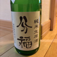 群馬県の酒