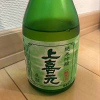 
            上喜元_
            ごまだれさん