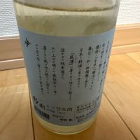 風鈴のレビュー by_ごまだれ