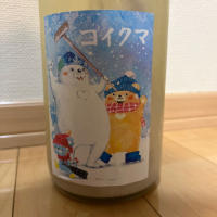 福島県の酒