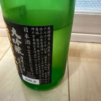 のレビュー by_ごまだれ