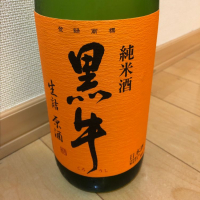 
            黒牛_
            ごまだれさん