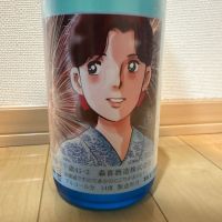 
            るみ子の酒_
            ごまだれさん