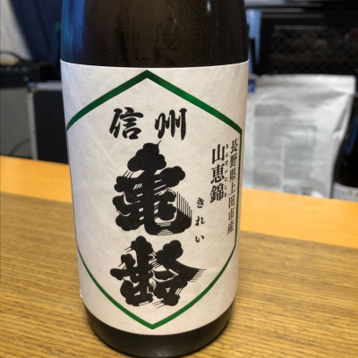 長野県の酒