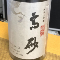 
            高砂 松喰鶴_
            kamaitachiさん