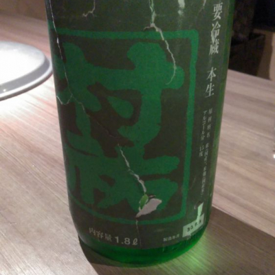村祐のレビュー by_tsumotsumo