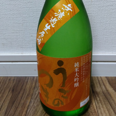 雨後の月のレビュー by_tsumotsumo