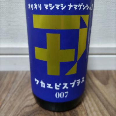 若戎のレビュー by_tsumotsumo