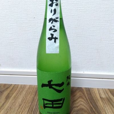 佐賀県の酒