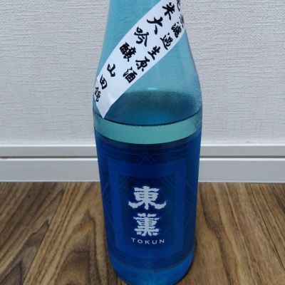 東薫のレビュー by_tsumotsumo