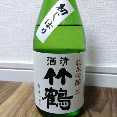 広島県の酒