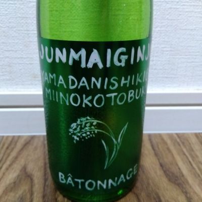 三井の寿のレビュー by_tsumotsumo