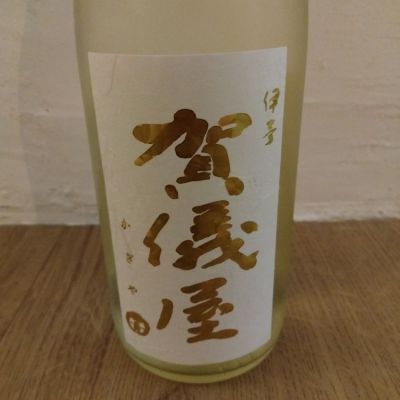 伊予賀儀屋のレビュー by_tsumotsumo