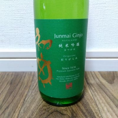 初亀のレビュー by_tsumotsumo