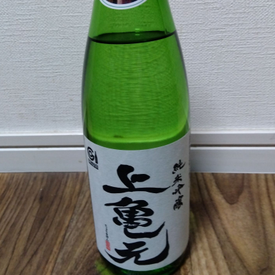 上喜元のレビュー by_tsumotsumo