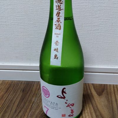 よこやまのレビュー by_tsumotsumo