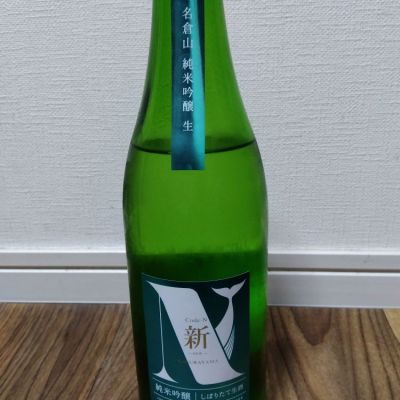 福島県の酒