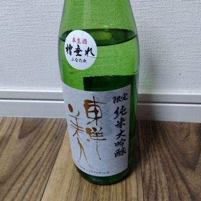 東洋美人のレビュー by_tsumotsumo