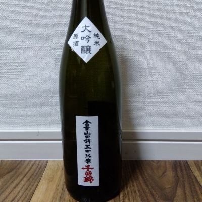 千曲錦のレビュー by_tsumotsumo