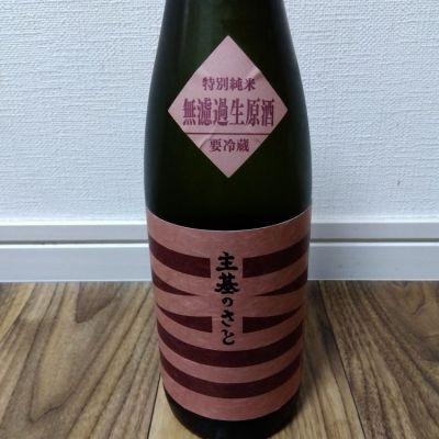 香川県の酒