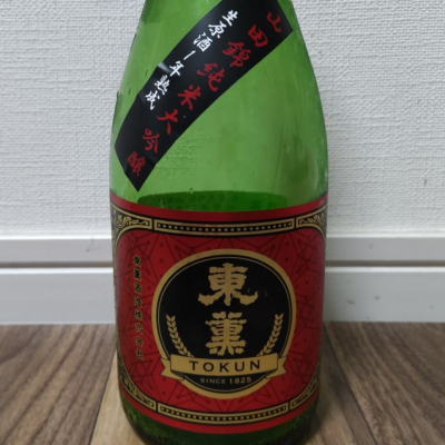 東薫のレビュー by_tsumotsumo