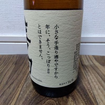 フェイクファー】日本酒 勝駒 純米吟醸 1800ml (かちこま) 富山で一番