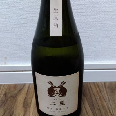 愛知県の酒