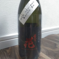 
            佐久乃花_
            tsumotsumoさん