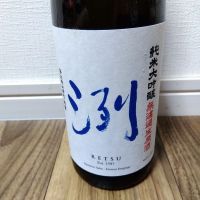 洌