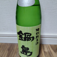 
            鍋島_
            tsumotsumoさん