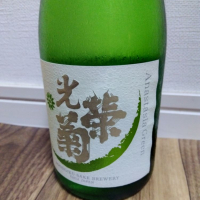 佐賀県の酒