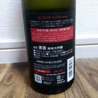 総乃寒菊のレビュー by_tsumotsumo