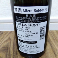 田酒のレビュー by_tsumotsumo
