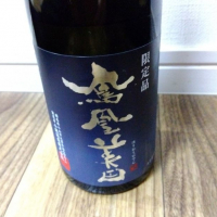 栃木県の酒