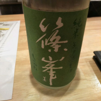 
            篠峯_
            tsumotsumoさん