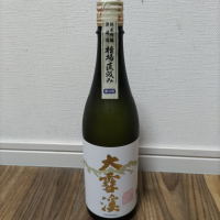 大雪渓