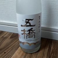 山口県の酒