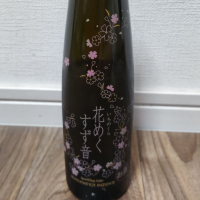 すず音